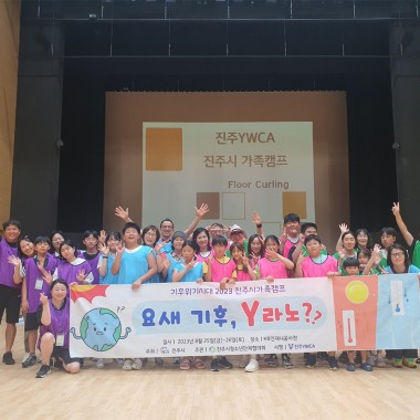 청(소)년 활동 5