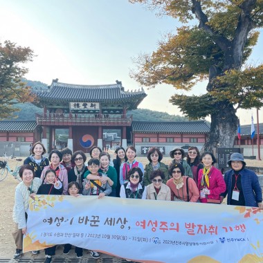 성평등 2