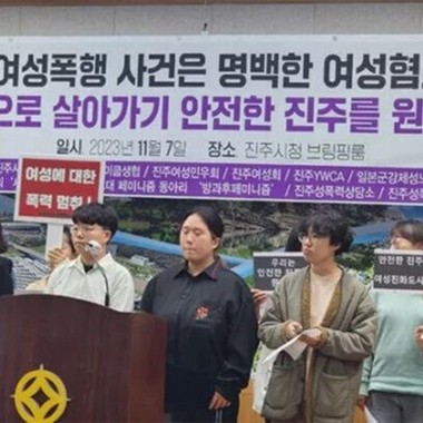 성평등 4